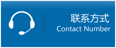 清河县优时通物流联系方式