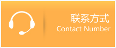 清河县优时通速运联系地址查询