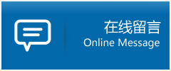 清河县优时通物流公司在线查询