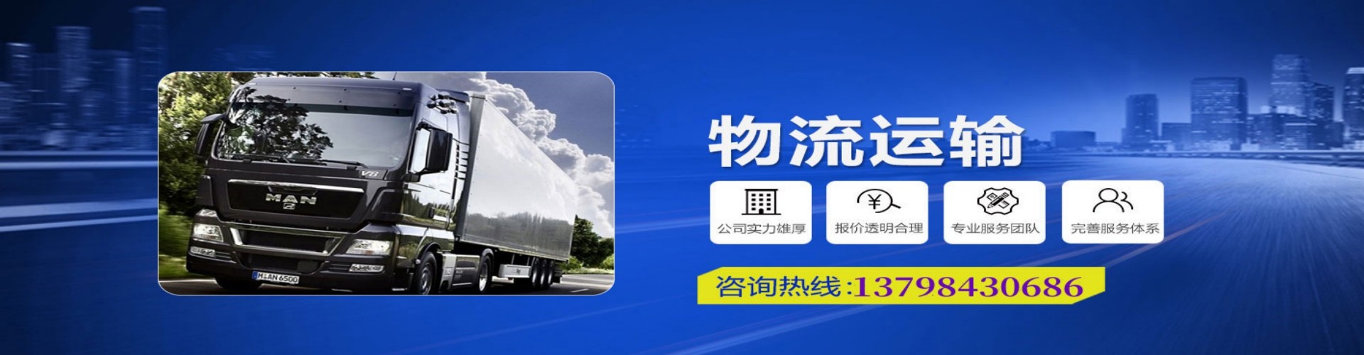 清河县到香港物流公司,清河县到台湾快递公司，清河县澳门货运公司